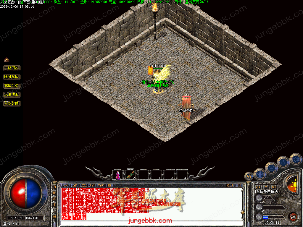 图片[46]-精修1.70天之复古微复古金币三职业服务端-智能假人-阵营任务-系统代练-自动回收_翎风引擎