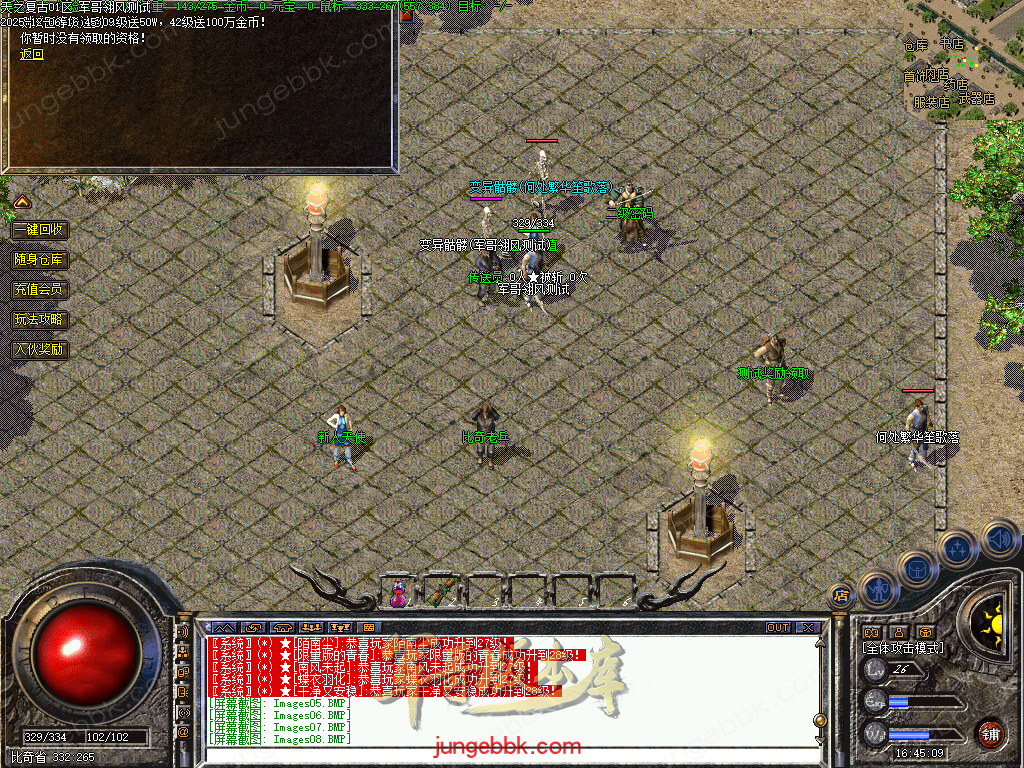 图片[8]-精修1.70天之复古微复古金币三职业服务端-智能假人-阵营任务-系统代练-自动回收_翎风引擎