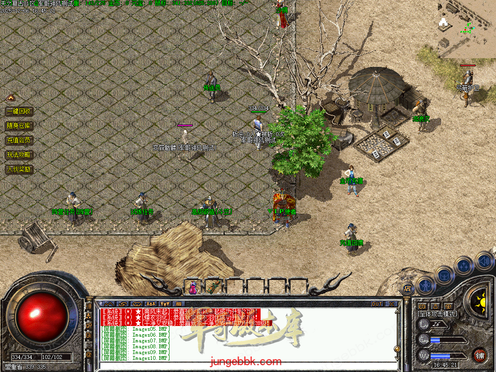 图片[10]-精修1.70天之复古微复古金币三职业服务端-智能假人-阵营任务-系统代练-自动回收_翎风引擎