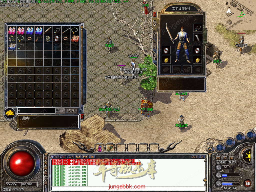 图片[11]-精修1.70天之复古微复古金币三职业服务端-智能假人-阵营任务-系统代练-自动回收_翎风引擎