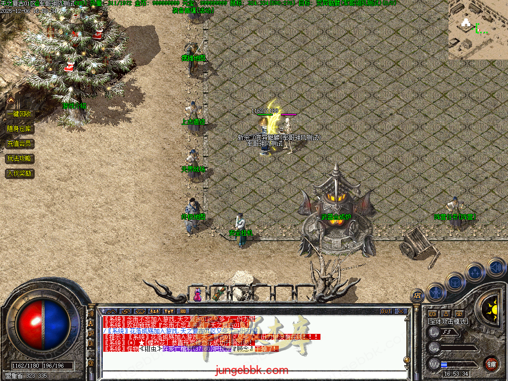 图片[12]-精修1.70天之复古微复古金币三职业服务端-智能假人-阵营任务-系统代练-自动回收_翎风引擎