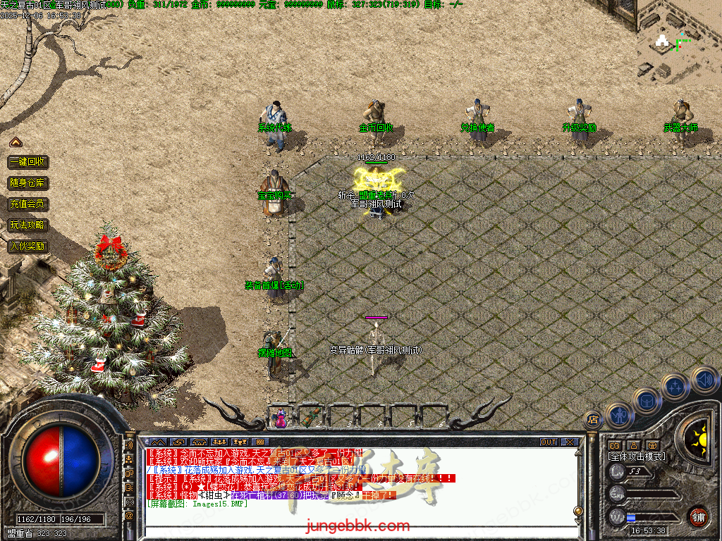 图片[13]-精修1.70天之复古微复古金币三职业服务端-智能假人-阵营任务-系统代练-自动回收_翎风引擎