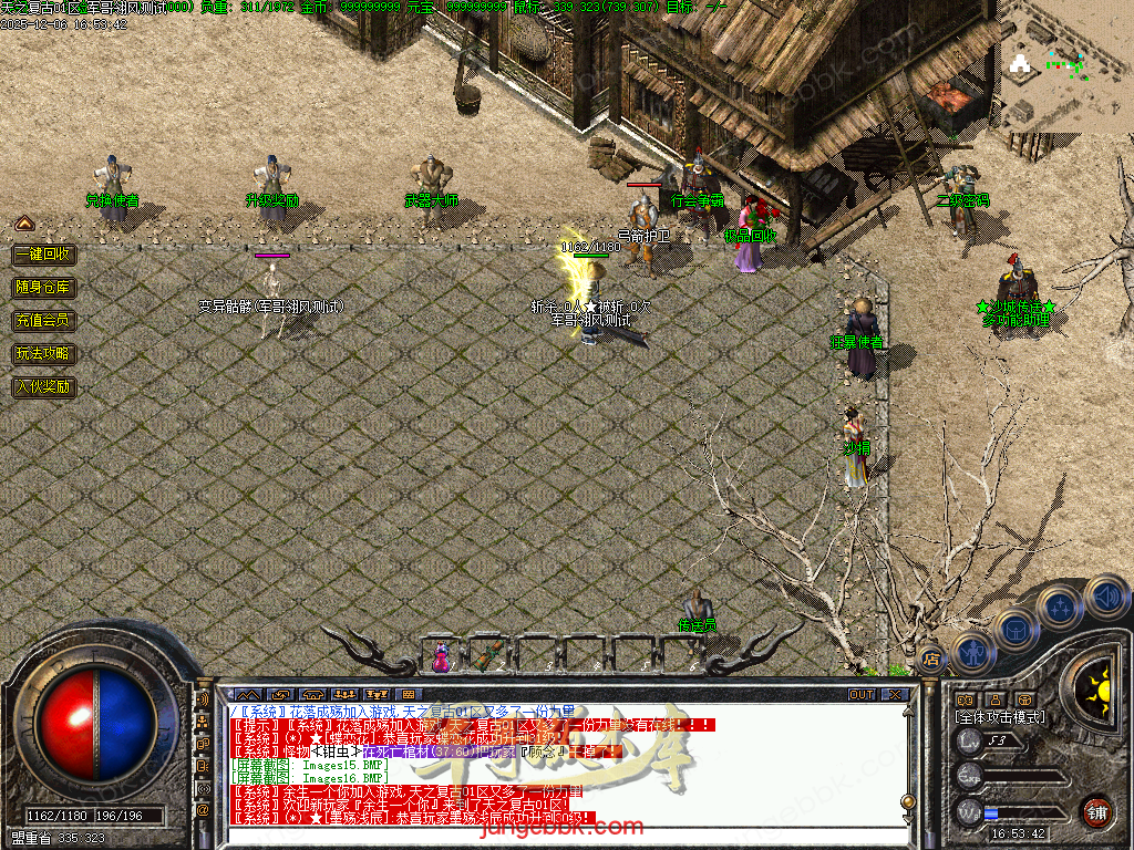 图片[14]-精修1.70天之复古微复古金币三职业服务端-智能假人-阵营任务-系统代练-自动回收_翎风引擎