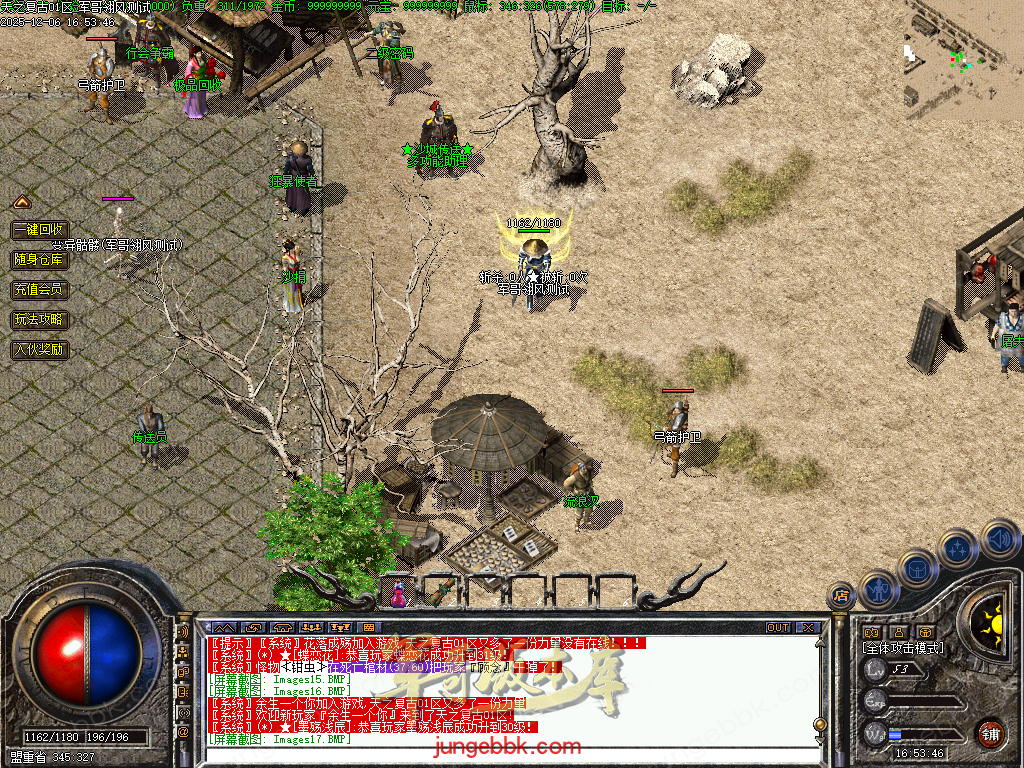 图片[18]-精修1.70天之复古微复古金币三职业服务端-智能假人-阵营任务-系统代练-自动回收_翎风引擎