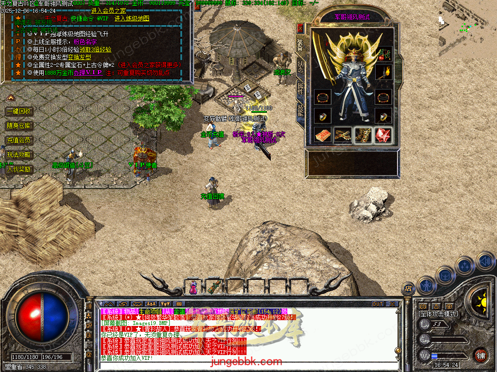 图片[19]-精修1.70天之复古微复古金币三职业服务端-智能假人-阵营任务-系统代练-自动回收_翎风引擎