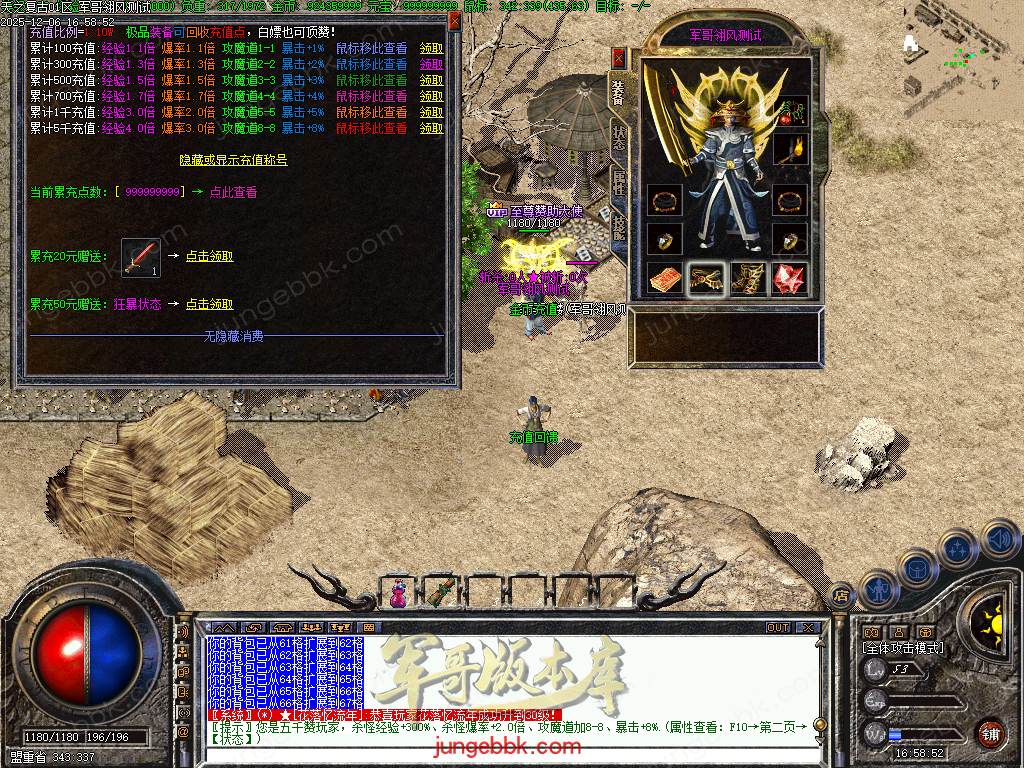 图片[22]-精修1.70天之复古微复古金币三职业服务端-智能假人-阵营任务-系统代练-自动回收_翎风引擎