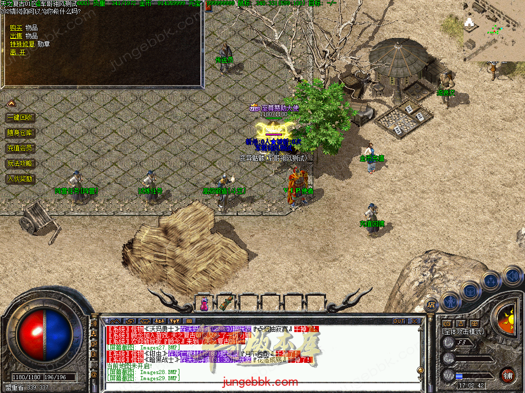 图片[29]-精修1.70天之复古微复古金币三职业服务端-智能假人-阵营任务-系统代练-自动回收_翎风引擎