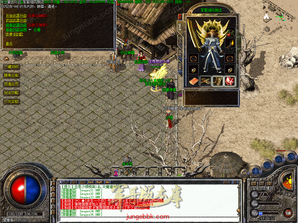 图片[35]-精修1.70天之复古微复古金币三职业服务端-智能假人-阵营任务-系统代练-自动回收_翎风引擎