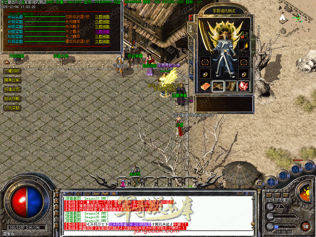 图片[36]-精修1.70天之复古微复古金币三职业服务端-智能假人-阵营任务-系统代练-自动回收_翎风引擎