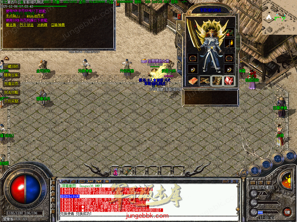 图片[38]-精修1.70天之复古微复古金币三职业服务端-智能假人-阵营任务-系统代练-自动回收_翎风引擎