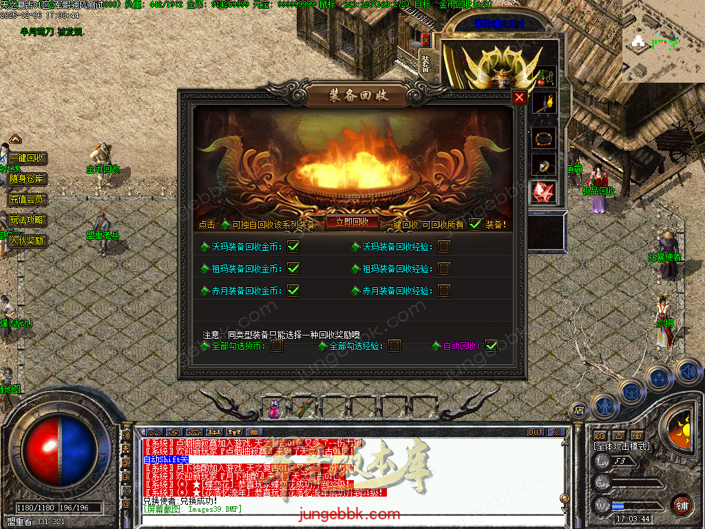 图片[39]-精修1.70天之复古微复古金币三职业服务端-智能假人-阵营任务-系统代练-自动回收_翎风引擎