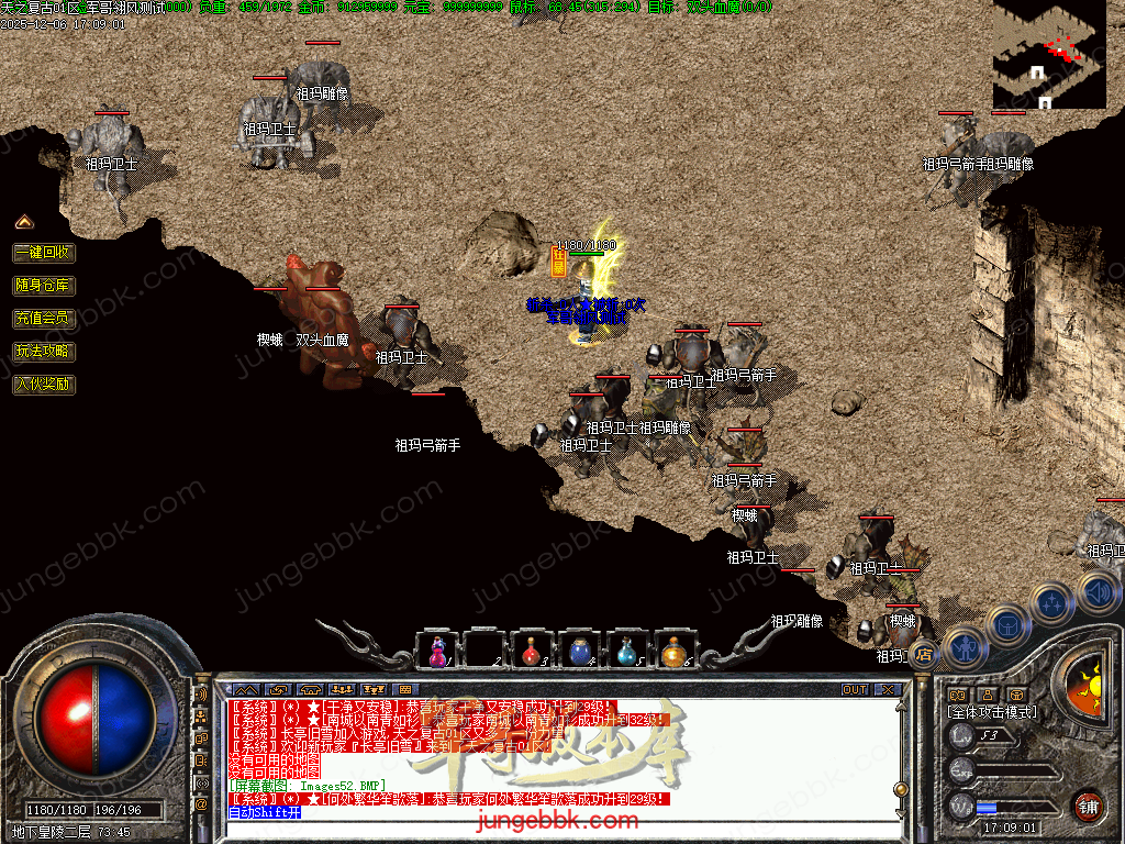 图片[70]-精修1.70天之复古微复古金币三职业服务端-智能假人-阵营任务-系统代练-自动回收_翎风引擎