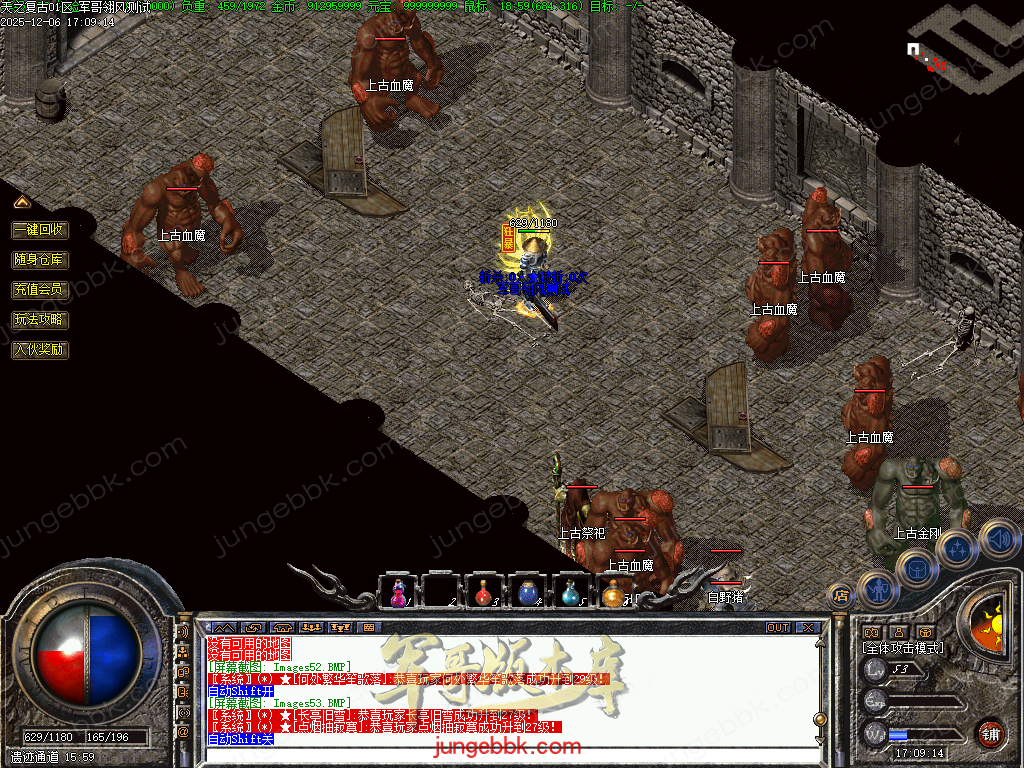 图片[71]-精修1.70天之复古微复古金币三职业服务端-智能假人-阵营任务-系统代练-自动回收_翎风引擎