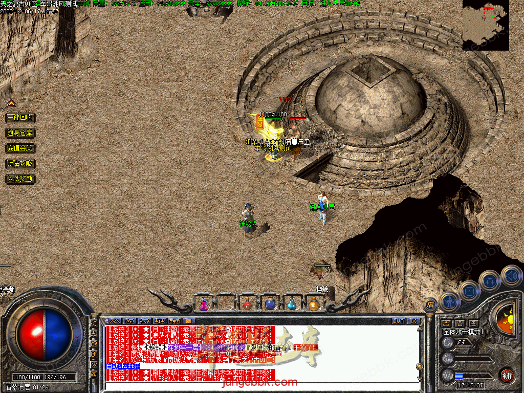 图片[63]-精修1.70天之复古微复古金币三职业服务端-智能假人-阵营任务-系统代练-自动回收_翎风引擎