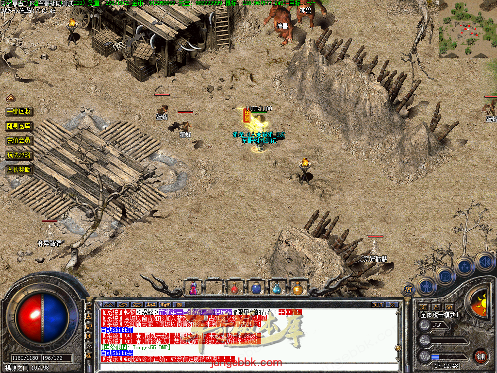 图片[55]-精修1.70天之复古微复古金币三职业服务端-智能假人-阵营任务-系统代练-自动回收_翎风引擎