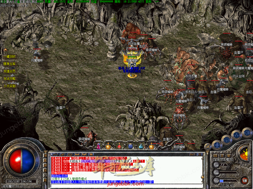 图片[56]-精修1.70天之复古微复古金币三职业服务端-智能假人-阵营任务-系统代练-自动回收_翎风引擎