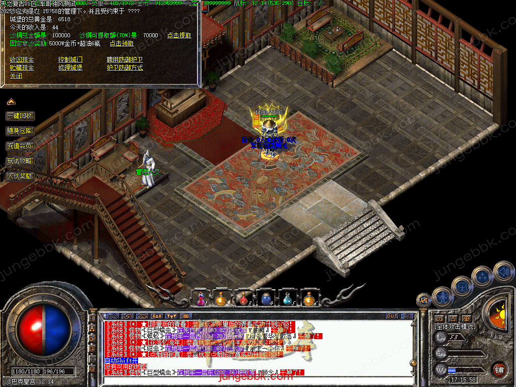 图片[57]-精修1.70天之复古微复古金币三职业服务端-智能假人-阵营任务-系统代练-自动回收_翎风引擎