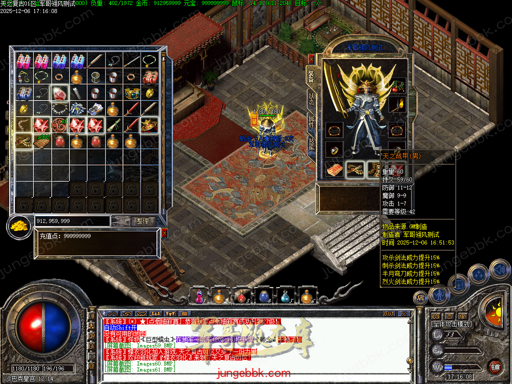 图片[48]-精修1.70天之复古微复古金币三职业服务端-智能假人-阵营任务-系统代练-自动回收_翎风引擎