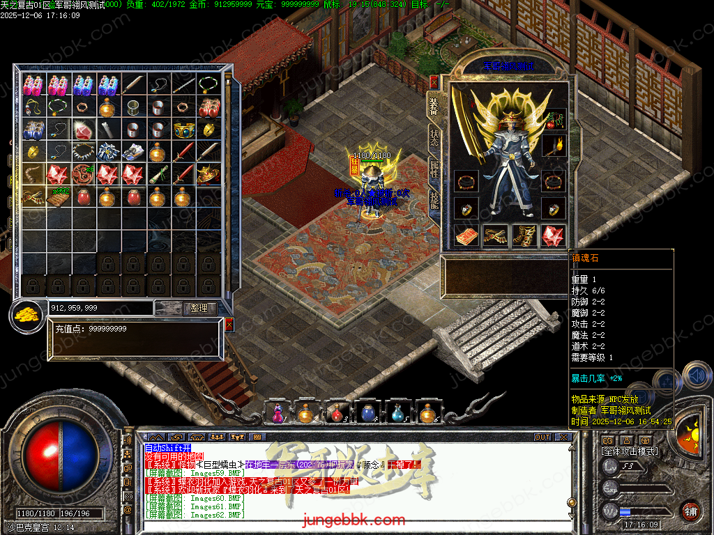 图片[59]-精修1.70天之复古微复古金币三职业服务端-智能假人-阵营任务-系统代练-自动回收_翎风引擎