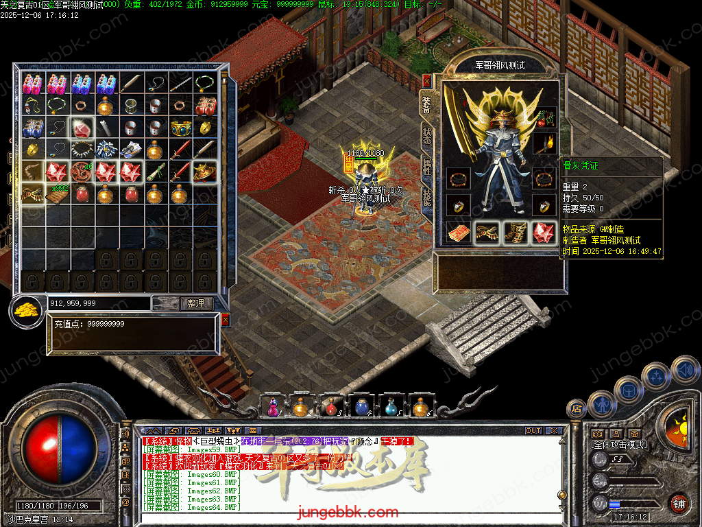 图片[65]-精修1.70天之复古微复古金币三职业服务端-智能假人-阵营任务-系统代练-自动回收_翎风引擎