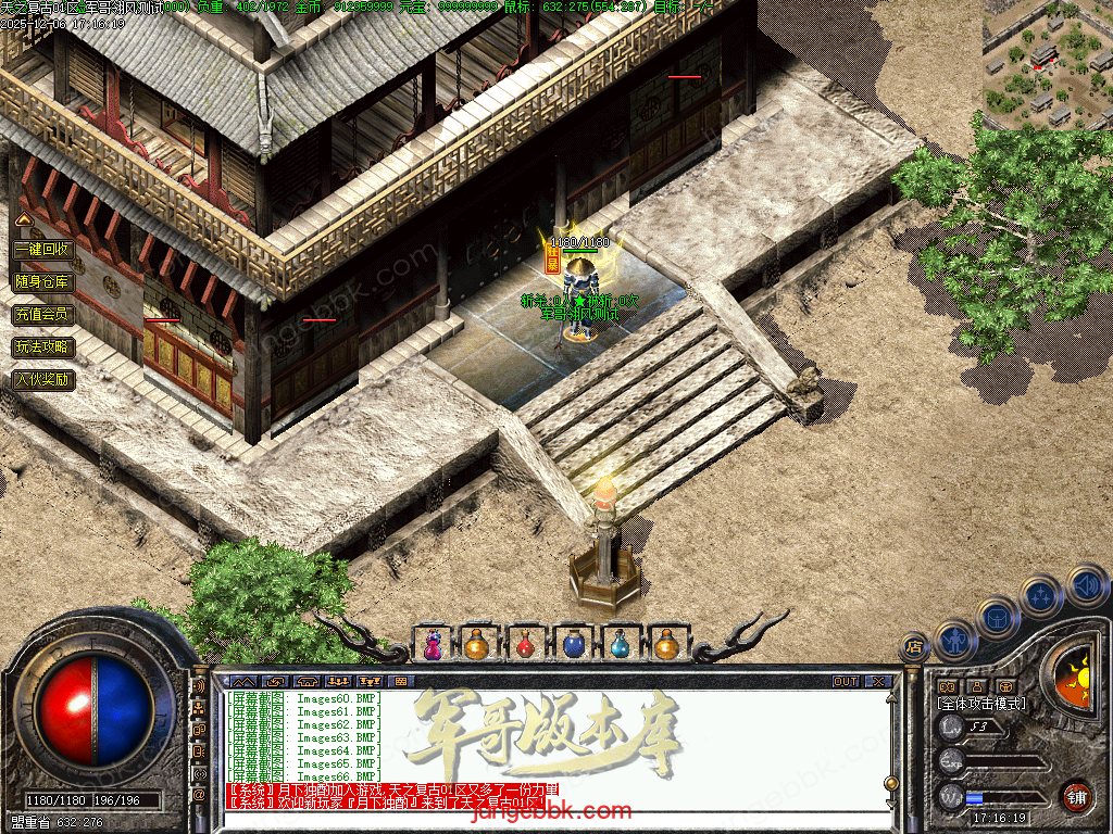 图片[49]-精修1.70天之复古微复古金币三职业服务端-智能假人-阵营任务-系统代练-自动回收_翎风引擎