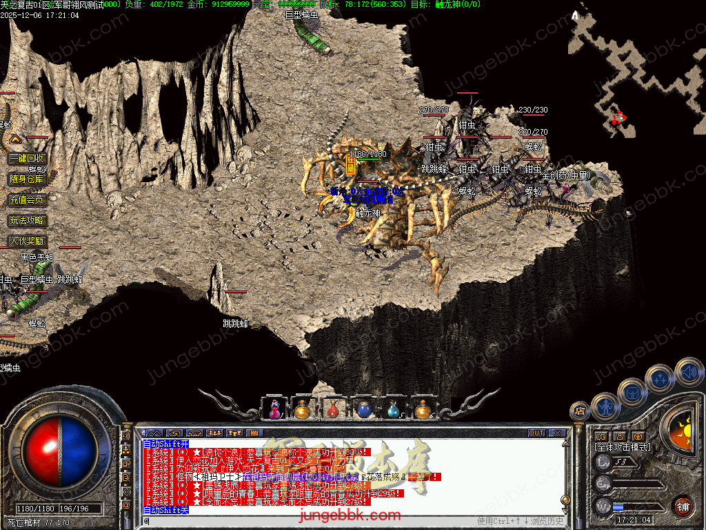 图片[50]-精修1.70天之复古微复古金币三职业服务端-智能假人-阵营任务-系统代练-自动回收_翎风引擎