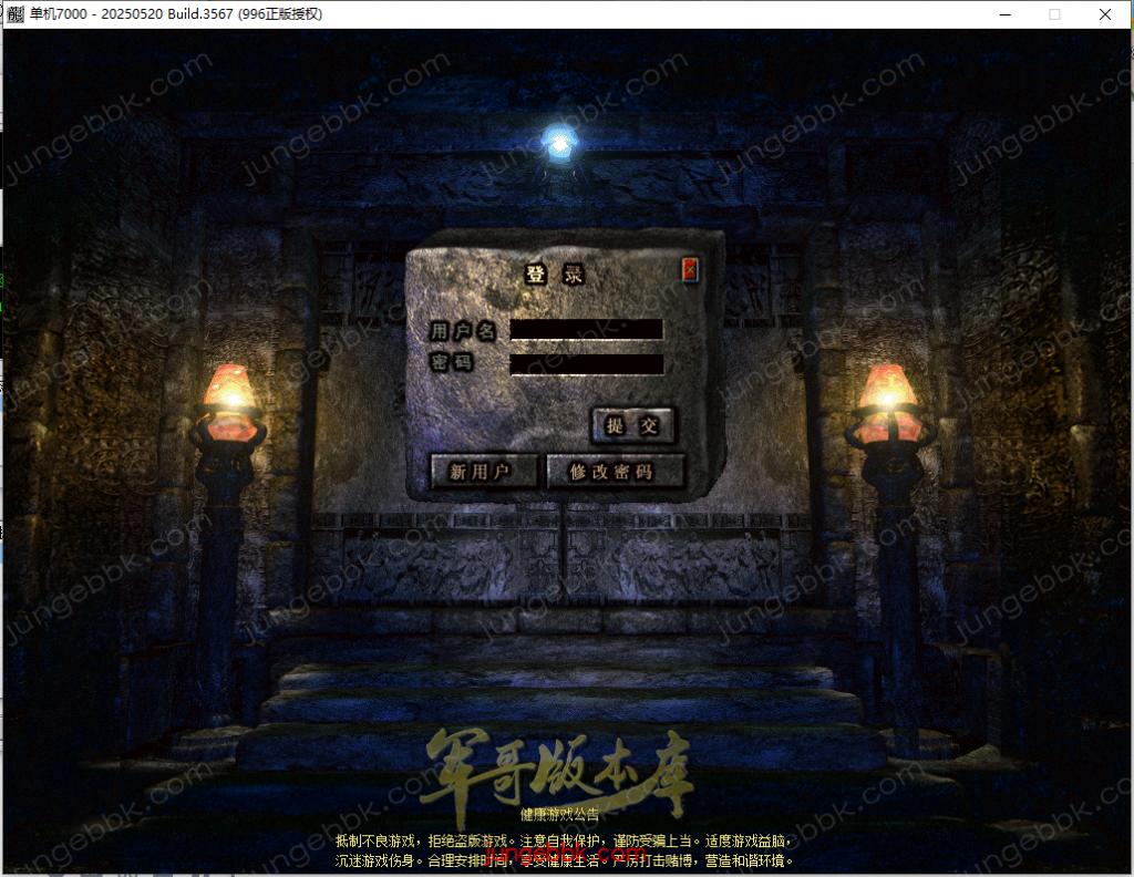 图片[2]-1.70至尊归来复古小极品三职业传奇服务端-带假人-自动回收-自动拾取_996PC引擎