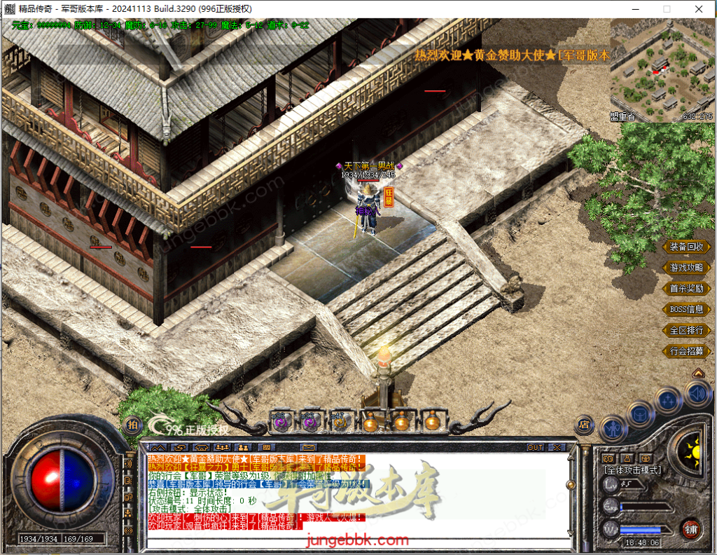 图片[37]-1.70至尊归来复古小极品三职业传奇服务端-带假人-自动回收-自动拾取_996PC引擎