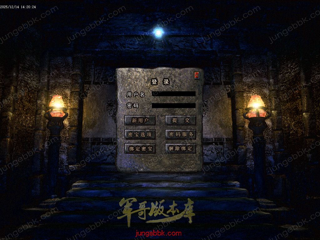 图片[3]-1.76经典传奇完美纯净仿盛大官方三职业传奇客户端-带假人-六大重装-桃园之门_GOM引擎