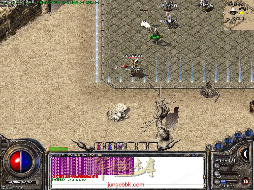 图片[5]-1.76经典传奇完美纯净仿盛大官方三职业传奇客户端-带假人-六大重装-桃园之门_GOM引擎