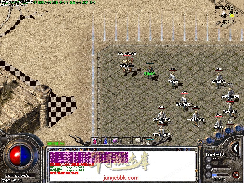 图片[6]-1.76经典传奇完美纯净仿盛大官方三职业传奇客户端-带假人-六大重装-桃园之门_GOM引擎