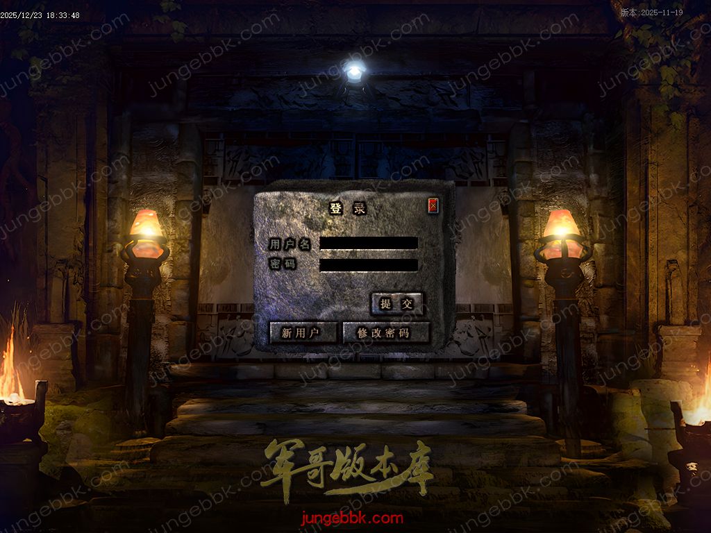 图片[3]-血月沉默第二季复古三职业传奇服务端-赞助礼包-自动回收-自动拾取_翎风引擎