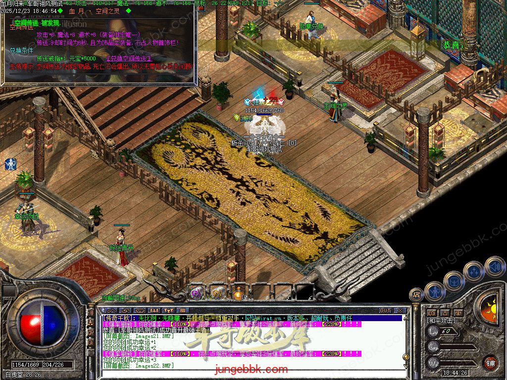 图片[30]-血月沉默第二季复古三职业传奇服务端-赞助礼包-自动回收-自动拾取_翎风引擎