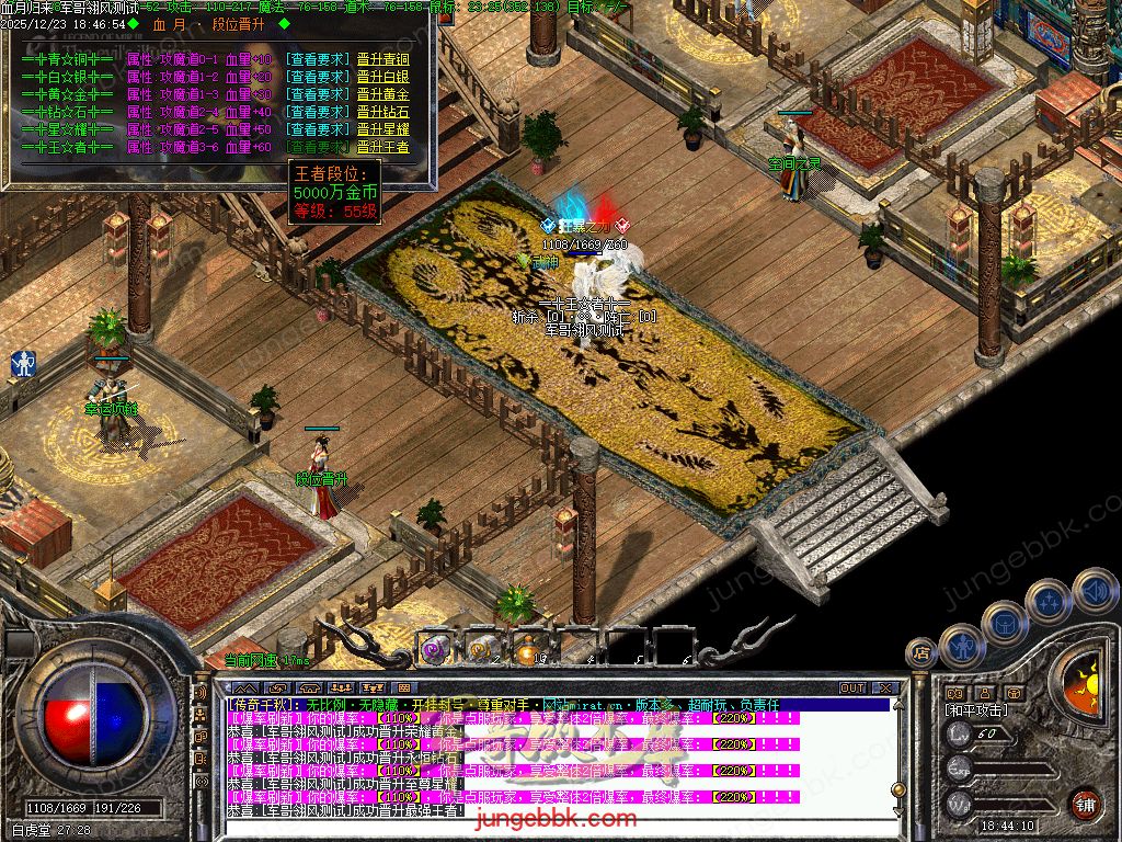 图片[14]-血月沉默第二季复古三职业传奇服务端-赞助礼包-自动回收-自动拾取_翎风引擎