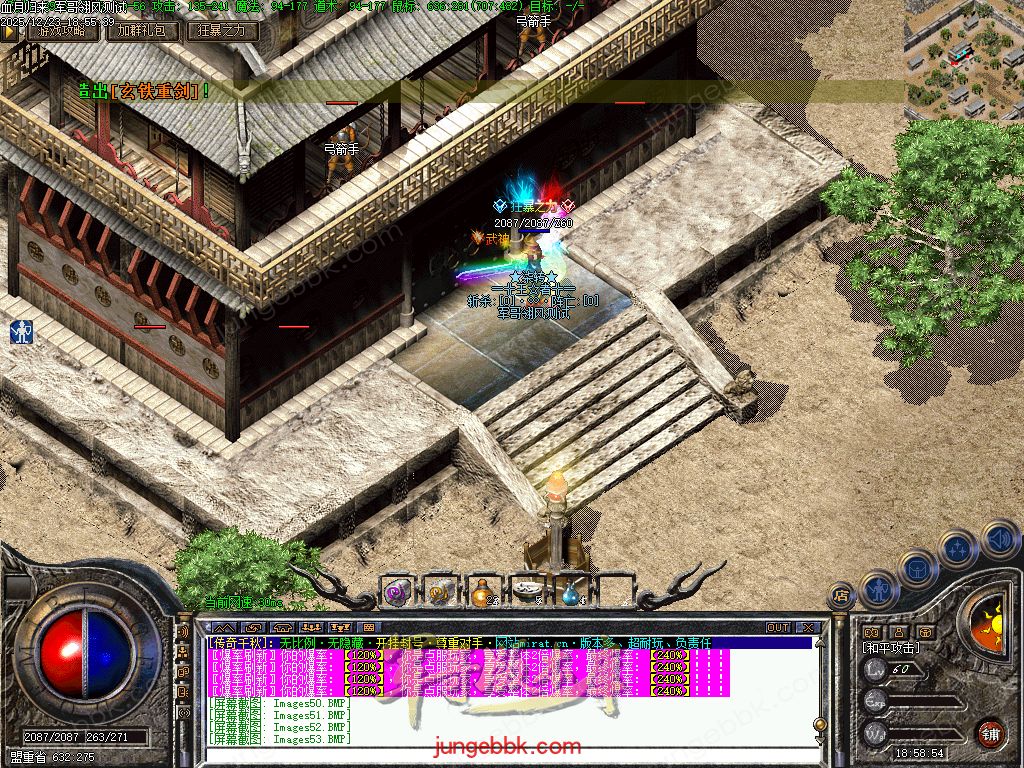 图片[57]-血月沉默第二季复古三职业传奇服务端-赞助礼包-自动回收-自动拾取_翎风引擎