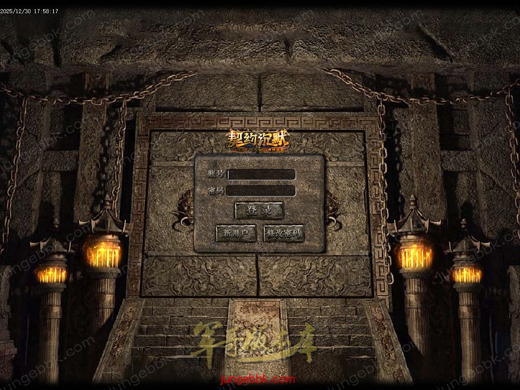 图片[3]-契约沉默专属神器攻速单职业传奇客户端-自动回收-自动拾取-七大陆-带光柱_翎风引擎