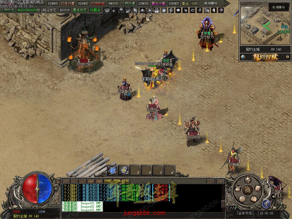 图片[5]-契约沉默专属神器攻速单职业传奇客户端-自动回收-自动拾取-七大陆-带光柱_翎风引擎