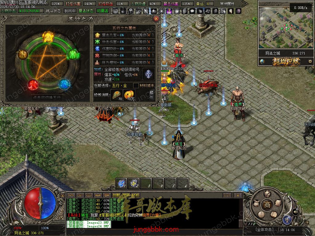 图片[10]-契约沉默专属神器攻速单职业传奇客户端-自动回收-自动拾取-七大陆-带光柱_翎风引擎