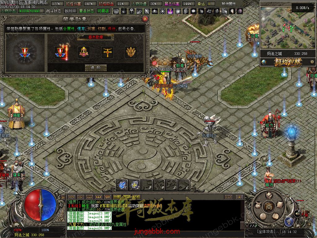 图片[13]-契约沉默专属神器攻速单职业传奇客户端-自动回收-自动拾取-七大陆-带光柱_翎风引擎