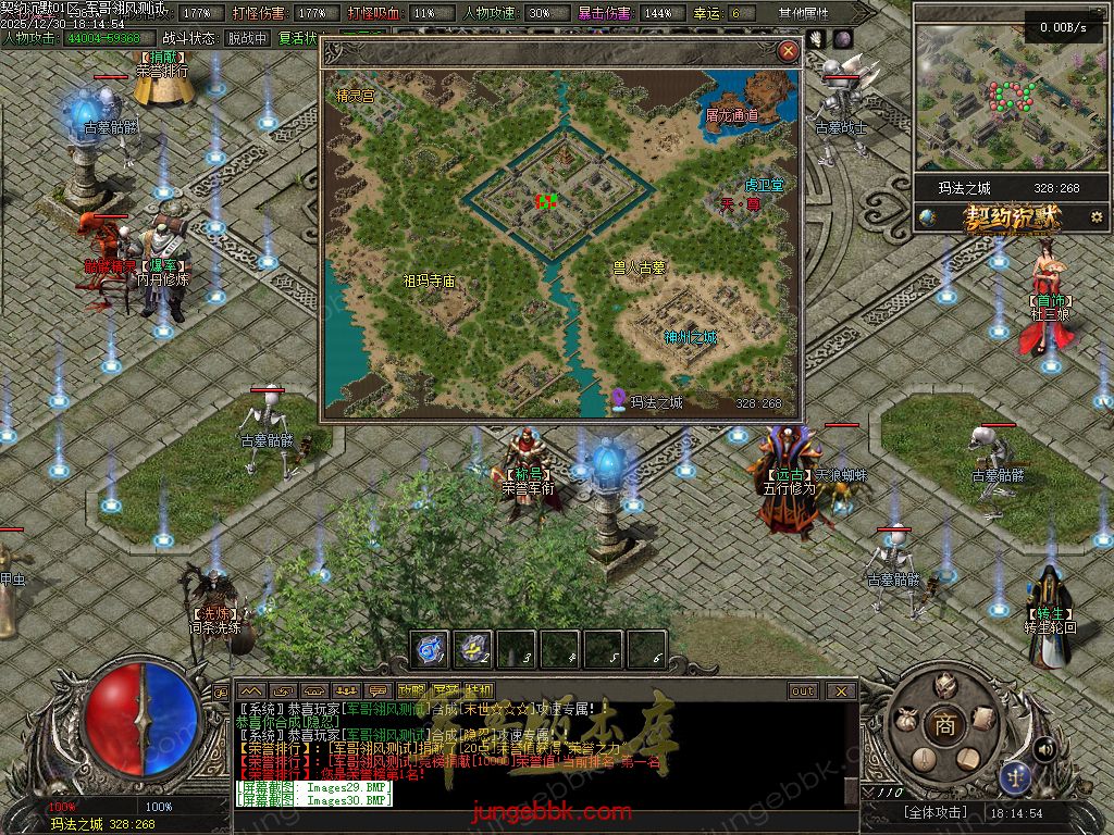 图片[32]-契约沉默专属神器攻速单职业传奇客户端-自动回收-自动拾取-七大陆-带光柱_翎风引擎