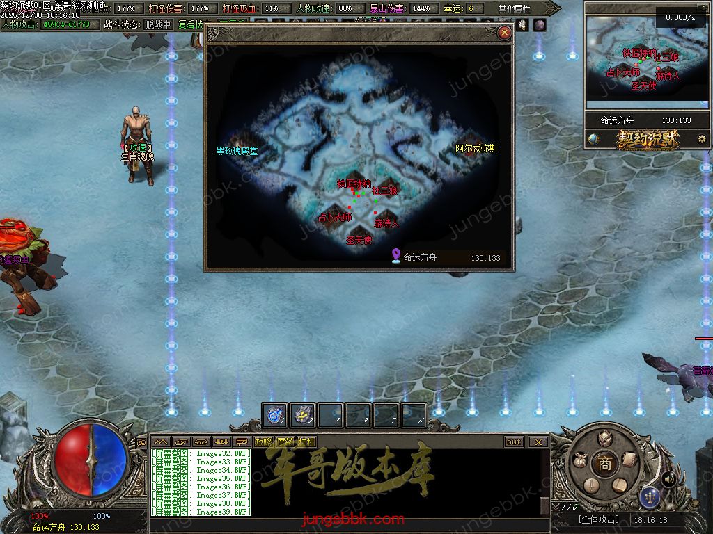 图片[62]-契约沉默专属神器攻速单职业传奇客户端-自动回收-自动拾取-七大陆-带光柱_翎风引擎