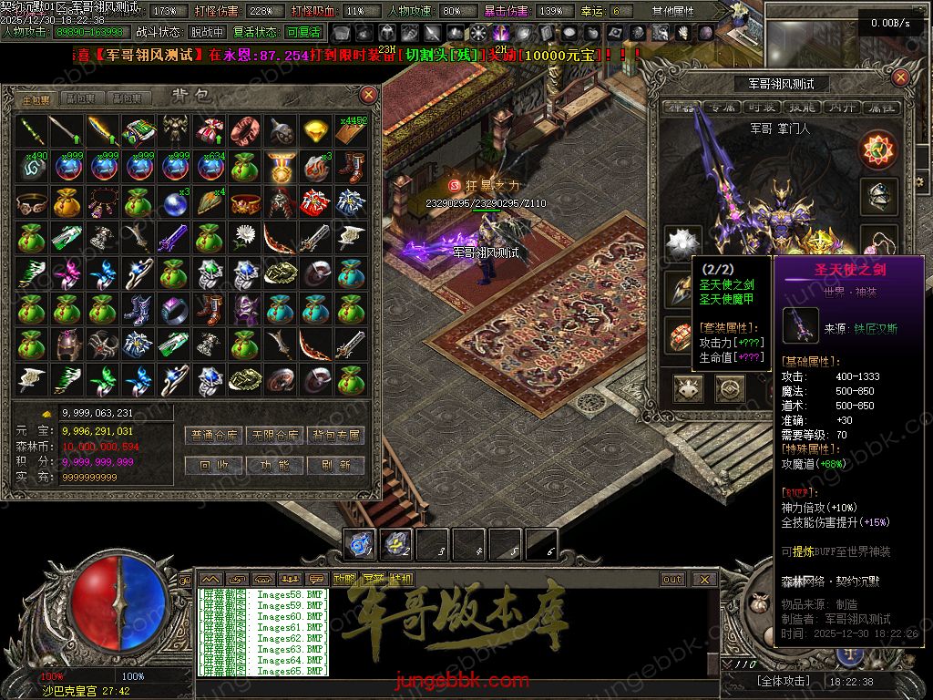 图片[73]-契约沉默专属神器攻速单职业传奇客户端-自动回收-自动拾取-七大陆-带光柱_翎风引擎