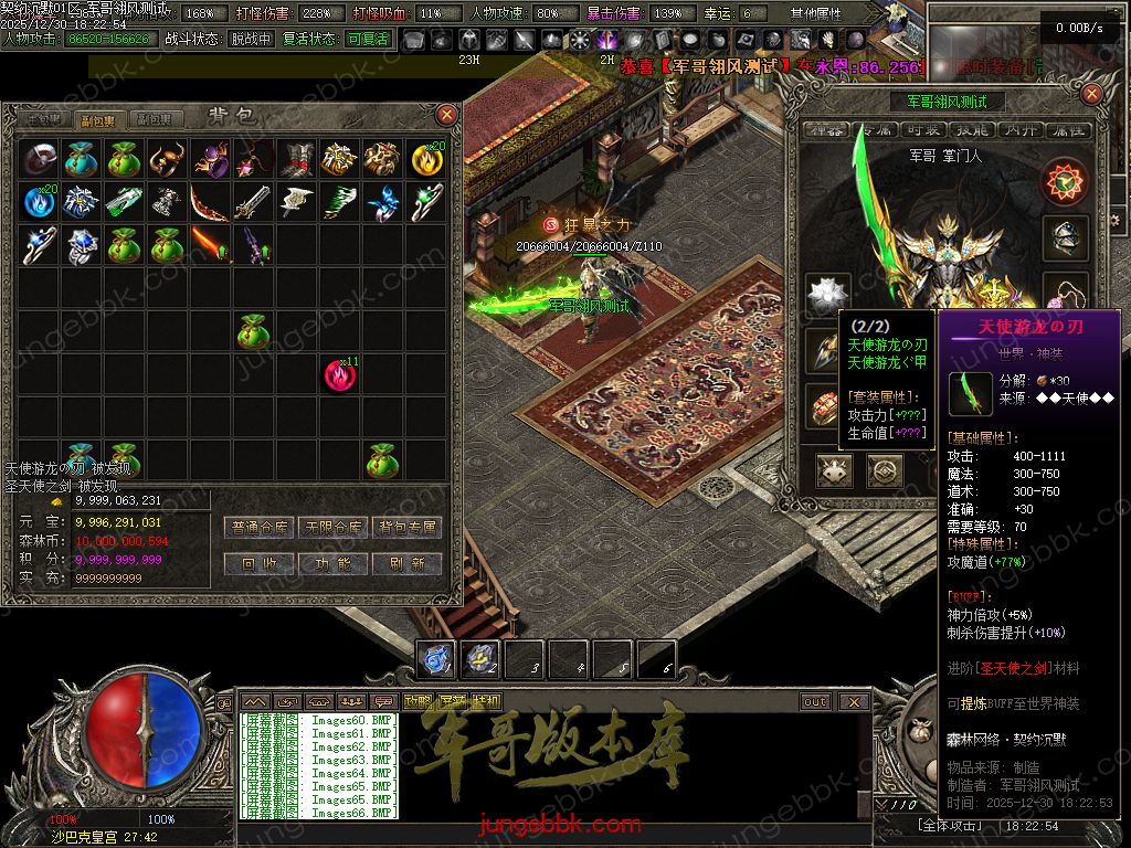 图片[74]-契约沉默专属神器攻速单职业传奇客户端-自动回收-自动拾取-七大陆-带光柱_翎风引擎