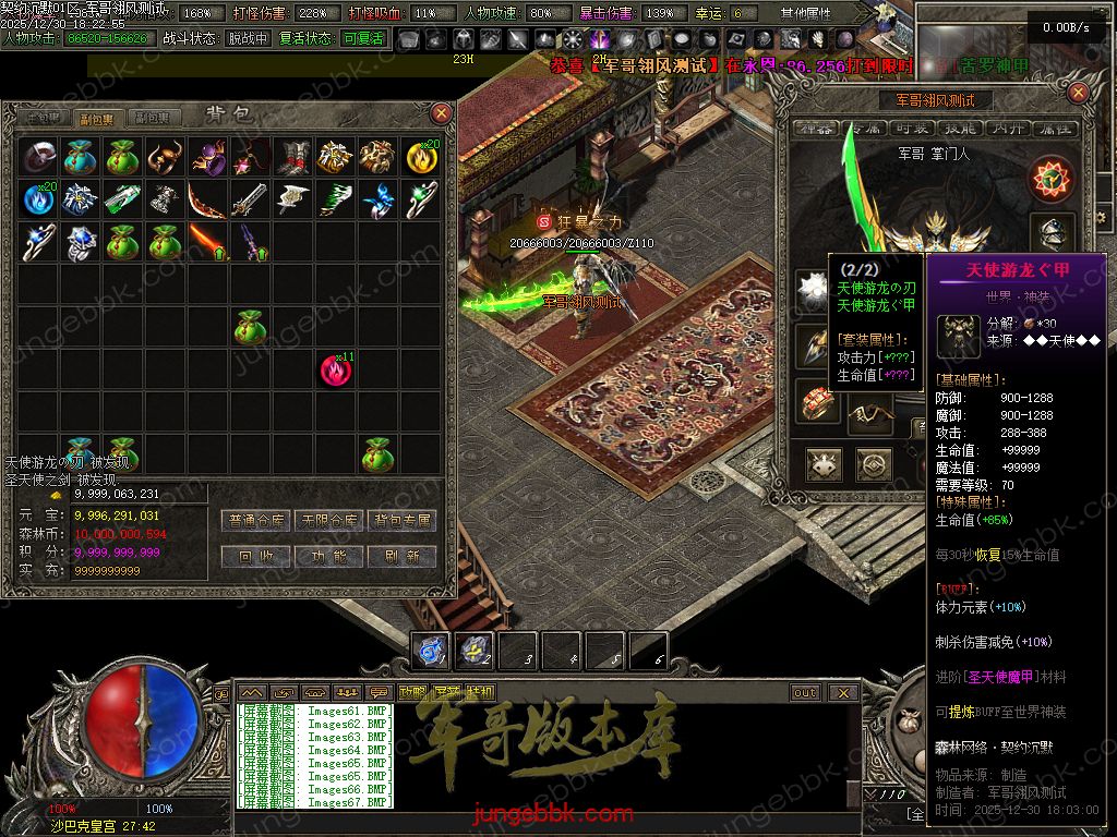 图片[75]-契约沉默专属神器攻速单职业传奇客户端-自动回收-自动拾取-七大陆-带光柱_翎风引擎