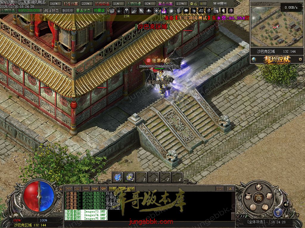 图片[23]-契约沉默专属神器攻速单职业传奇客户端-自动回收-自动拾取-七大陆-带光柱_翎风引擎