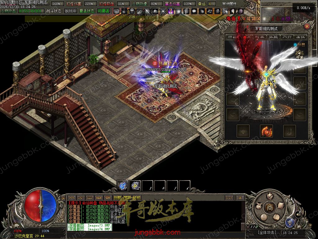 图片[24]-契约沉默专属神器攻速单职业传奇客户端-自动回收-自动拾取-七大陆-带光柱_翎风引擎