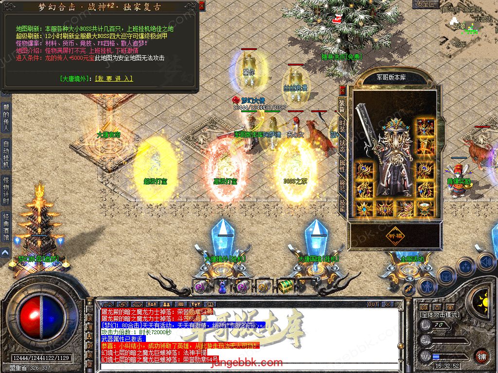 图片[42]-1.80梦幻合击正版开区战神+2复古三职业版本-智能假人-自动回收-自动拾取_新BLUE引擎