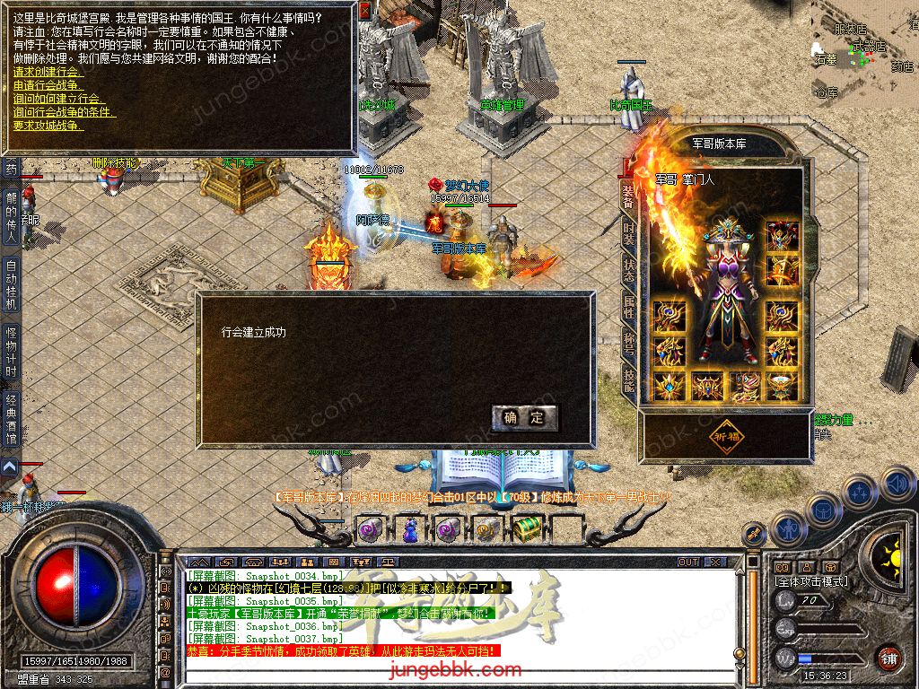 图片[56]-1.80梦幻合击正版开区战神+2复古三职业版本-智能假人-自动回收-自动拾取_新BLUE引擎