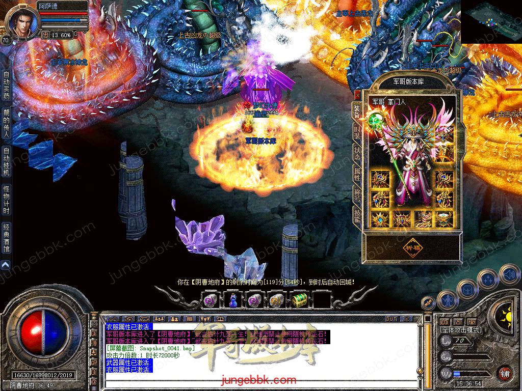 图片[61]-1.80梦幻合击正版开区战神+2复古三职业版本-智能假人-自动回收-自动拾取_新BLUE引擎