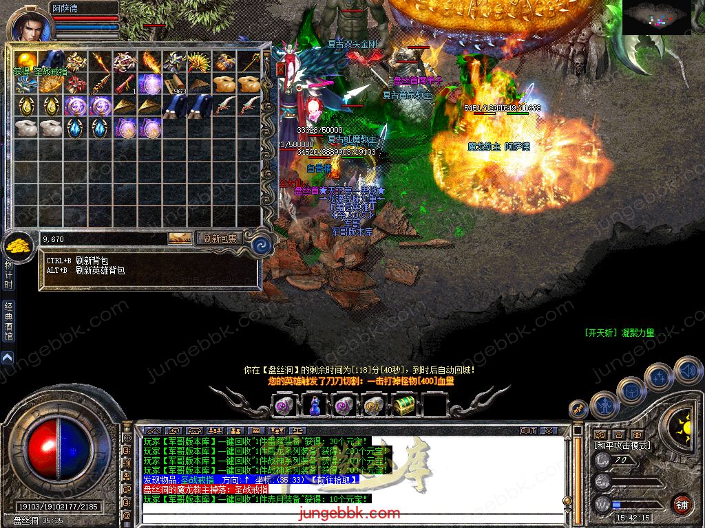 图片[32]-1.80梦幻合击正版开区战神+2复古三职业版本-智能假人-自动回收-自动拾取_新BLUE引擎